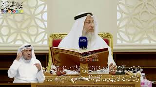 762- تفسير قوله تعالى: ﴿ذٰلك بأنهم استحبوا الحياة الدنيا على الآخرة وأن الله لا يهدي القوم الكافرين﴾