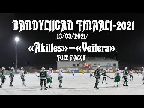 FM-FINAALI-2021/«AKILLES»-«VEITERA»/FULL MATCH/BANDYLIIGAN/13/03/2021/
