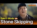Stone Skipping 2020 돌멩이 Korean Drama Movie Full Movie EngSub