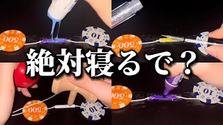 【専門学生の雑ASMR】絶対寝かせる雑な音フェチ