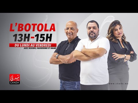 البث المباشر البطولة مع منير أوبري و فخر الدين رجحي و إيمان الاتنين 02 يونيو