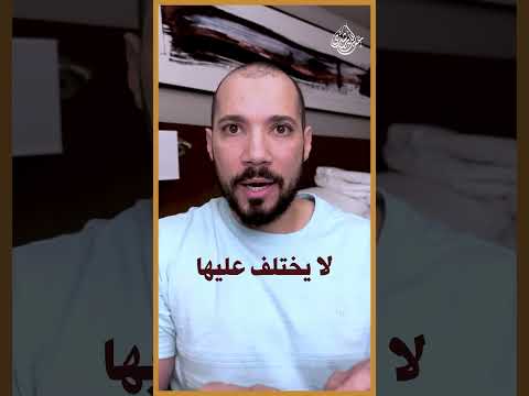 الصلوات الفائتة..لازم أقضيها!؟