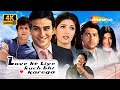 LOVE KE LIYE KUCH BHI KAREGA 2001 FULL MOVIE 4K SAIF ALI KHAN TWINKLE KHANNA FARDEEN KHAN