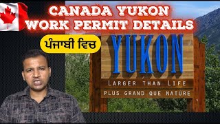 Canada Yukon open work permit with Full details ( Punjabi )