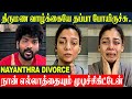 Nayanthara Furious Reply Divorce With Husband Vignesh Shivan Family Issue Breakup Actors