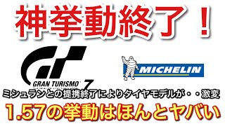 Attach YouTube