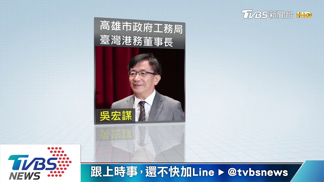 說好的死守台中變調! 林佳龍宣布接任交通部長