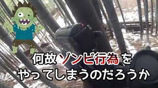 【サバゲー】人は何故ゾンビ行為をやってしまうのか考察してみた