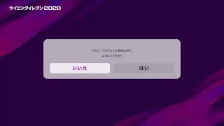 プレミアちゃんのためにすすめとく