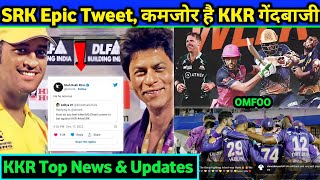 IPL 2023: KKR Weakest Bowling Issue Varun Chakravarthy । KKR Top News & Updates