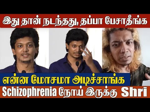 Maanagaram Actor Shri Emotional Video💔Breaks Down: The Truth Behind His Mental Struggles | Actor Sri