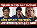 Maanagaram Actor Shri Emotional Video Breaks Down The Truth Behind His Mental Struggles Actor Sri