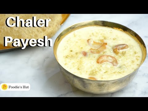 Chaler Payesh ( Bengali Rice Pudding) -Recipe by Foodie's Hut #0160
