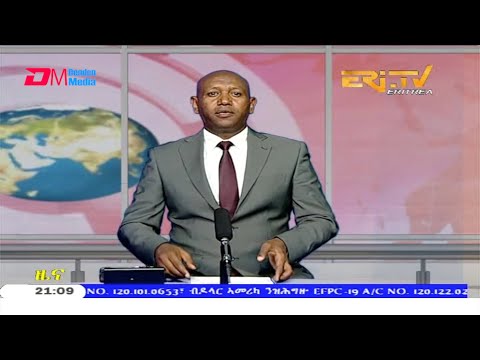 Tigrinya Evening News for July 17, 2020 - ERi-TV, Eritrea