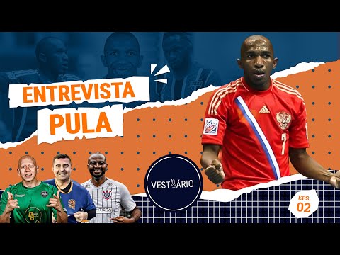 VESTIÁRIO #02 - PULA