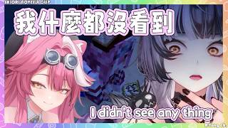 Shiori 本來想讓寡婦 Raora (Roa)快樂卻目睹怪事發生，最後只好當作沒看見w【Shiori Raora】【Hololive EN】#ENrecoclips