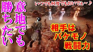【Clair Obscur: Expedition 33】生半可な気持ちとレベルでこの３人衆（クロマティック・バレエ）と戦うのはオススメしません大火傷しますよ!! 【ＣＯＥ３３】【エキスパート】＃22