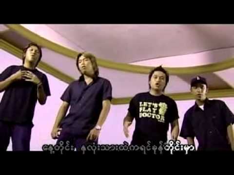Teens Myanmar song