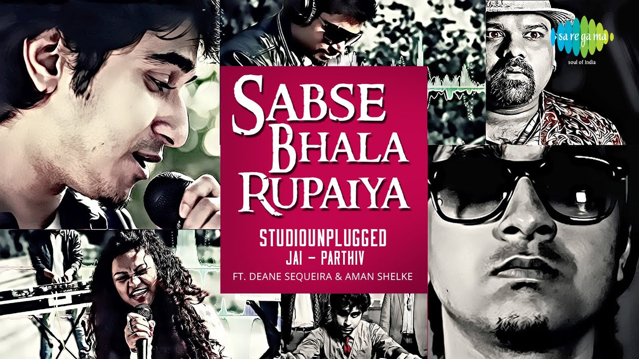 Sabse Bhala Rupaiya Lyrics | Sabse Bhala Rupaiya | Aman Shelke, Deane Sequeira | Jai Parthiv, Basu Manohari