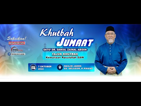 Khutbah Jumaat Khas Maulidur Rasul: Kemuliaan Rasulullah SAW |  Dato' Dr. Danial Zainal Abdin