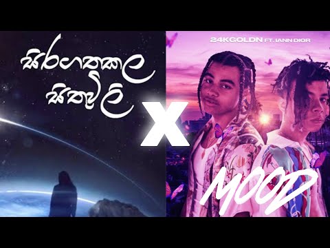 Siragathakala Sithuwili x Mood ( KOVI REMIX )