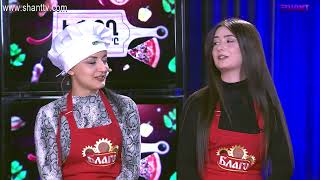 Եփող թափողները / Epogh tapoghnere / Episode 54