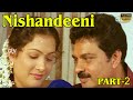 Nishandeeni Movie Part 2 Devan Mariya Malayalam Horror Movie