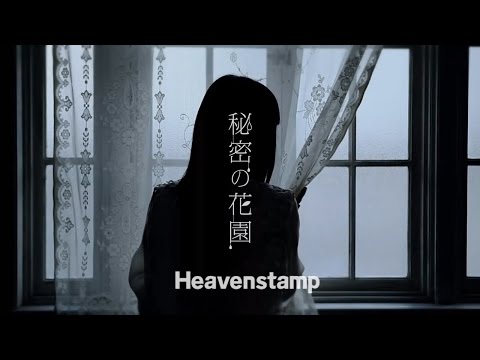 Heavenstamp - "秘密の花園" (music clip)