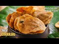 బెస్ట్ చెక్కలు | Tattai | Chekka Appadalu || Pappu Chekkalu Recipe in telugu ||  Vismai Food S