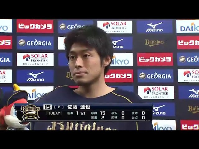 バファローズ佐藤達投手ヒーローインタビュー 2014/6/3 バファローズ対スワローズ