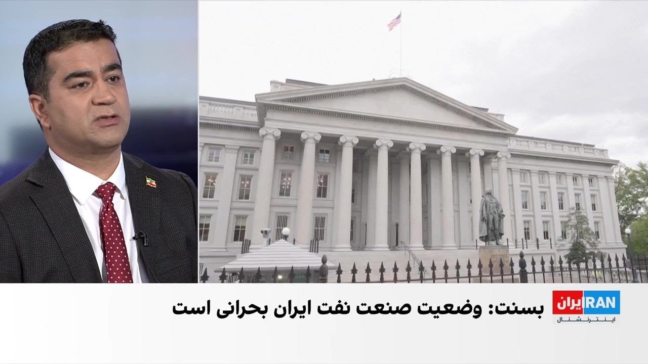 کارزار خشم اقتصادی آمریکا علیه جمهوری اسلامی