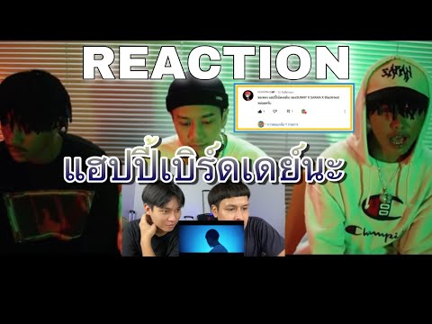 SUNNY- K X SARAN X BlackHeart - แฮปปี้เบิร์ดเดย์นะ | REACTION | Official MV | Prod. TVKRIT