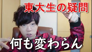 [屠殺場]と畜場働いた後の周りの反応は？
