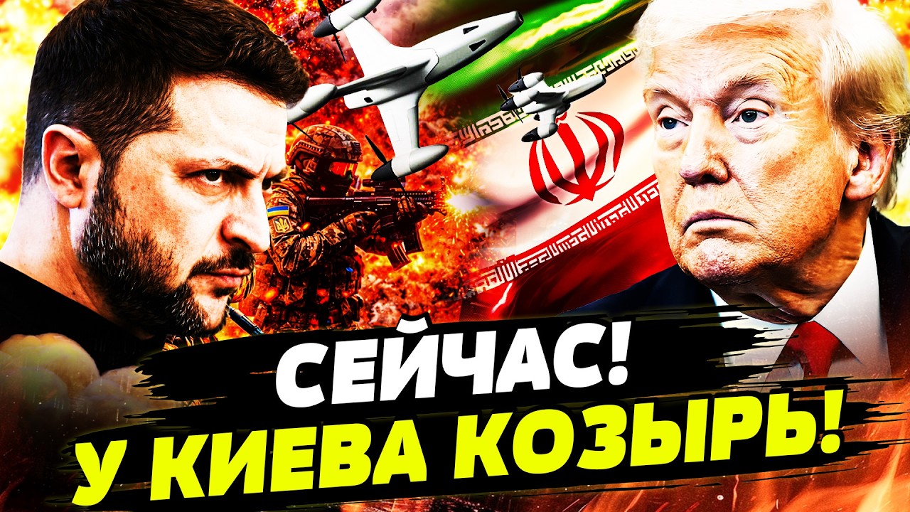 💥СЕЙЧАС! США УМОЛЯЮТ О ПОМОЩИ! ТРАМП РЕАЛЬНО СКАЗАЛ ЭТО ЗЕЛЕНСКОМУ! ТРИУМФ К