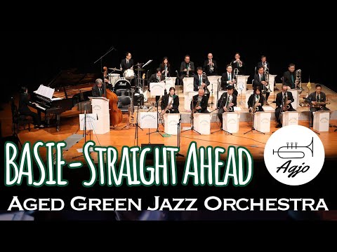 【AGJO】Basie - Straight Ahead｜第17回定期演奏会（2024年10月27日＠ピッコロシアター）