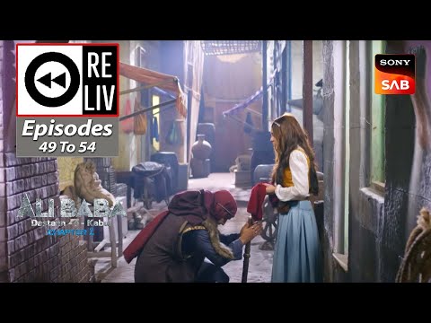 Weekly ReLIV - Ali Baba - Dastaan-e-Kabul - Episodes 49 To 54 | 17 October 2022 To 22 October 2022
