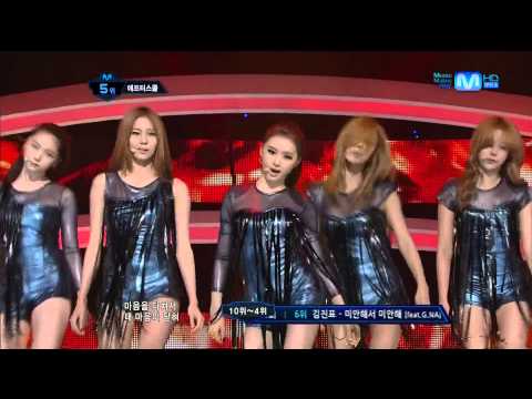 120712 엠 카운트다운 애프터스쿨 - Flashback