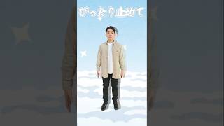 ピッタリ止められるかな #vtuber #新人vtuber #ネタ #おもしろ #shorts