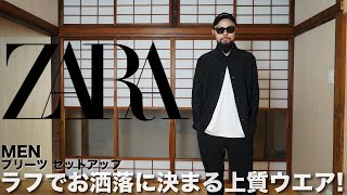Zara セットアップ メンズ 夏 Watch Hd Mp4 Videos Download Free