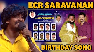 Ecr Saravanan Birthday Song  Gana Sudhakar