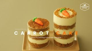 당근 케이크 만들기 : How to make Carrot cake : ニンジンケーキ -Cookingtree쿠킹트리