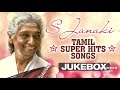 Onnoda Rendunu Song Enkitta Mothathe