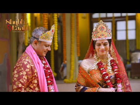 सविता ने की निरंजन से दुबारा शादी | Shubh Laabh - Apkey Ghar Mein | Episode 156