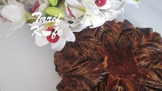 Zeytinli Çiçek Börek