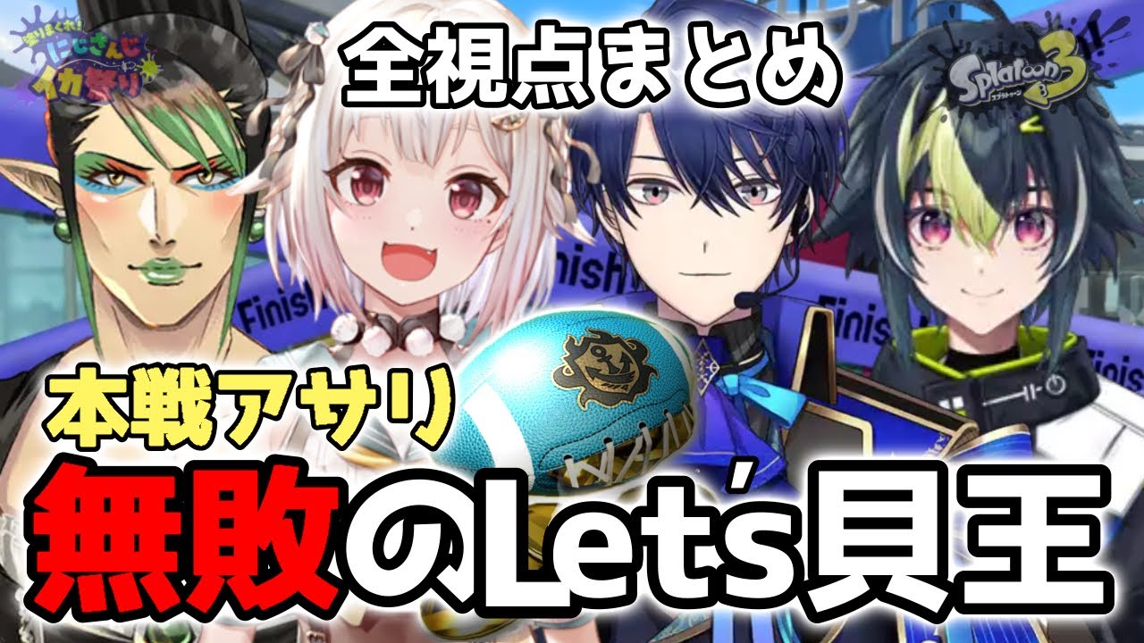 YouTubeサムネイル