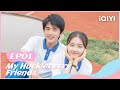 🐼【FULL】你好，旧时光 EP01：Landy Li and Steven Zhang's Campus Love | My Huckleberry Friends | iQIYI Romance