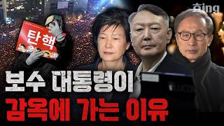 총 한 발도 없이... 북한은 한국을 집어삼켰다