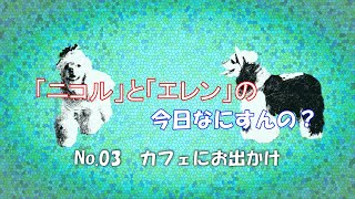 姫路 ドッグカフェ موقع ويب حيث يمكنك مشاهدة مقاطع فيديو موسيقية مجانية