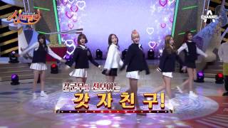 Download lagu Singderella - Gfriend Cut Full 여자친구 mp3