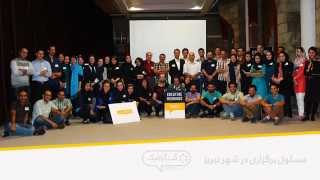 preview picture of video 'Creative Mornings Tabriz Introduction'